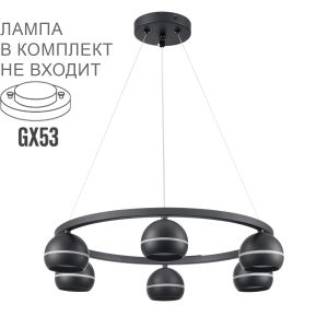 Люстра подвесная LUMION LUAZANA 8242/6