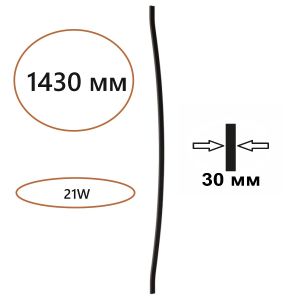 Дуговой элемент ODEON LIGHT FINO 7006/150D
