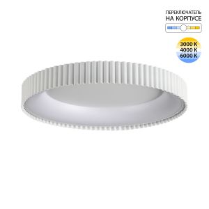 Потолочный светильник SONEX SHARMEL 7763/56L