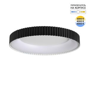 Потолочный светильник SONEX SHARMEL 7764/56L