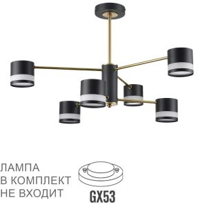 Люстра на штанге LUMION LANIKA 8240/6C