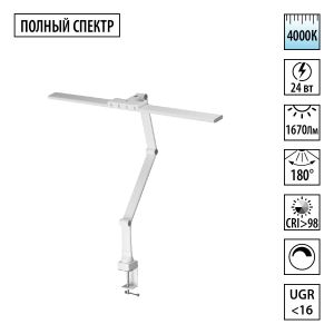 Настольная лампа диммируемая светодиодная полного спектра NOVOTECH STUDI 359968