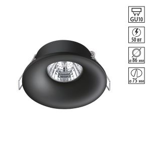 Светильник встраиваемый NOVOTECH METIS 370843