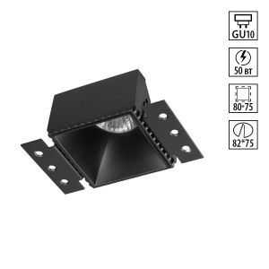 Светильник встраиваемый для ГКЛ потолка NOVOTECH NIMBUS 370998