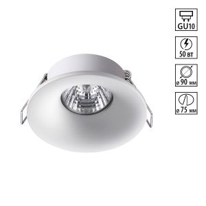 Встраиваемый светильник NOVOTECH METIS 370640