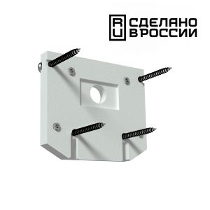 Заглушка торцевая для арт 135130 NOVOTECH FLUM 135132