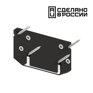 Заглушка торцевая для интрудера арт.135189 NOVOTECH 135185