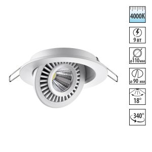 Светильник встраиваемый светодиодный NOVOTECH GESSO 358815