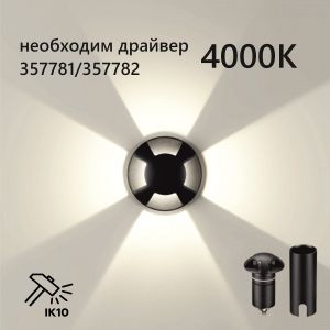 Встраиваемый грунтовый светильник ODEON LIGHT WALD 6662/3GL