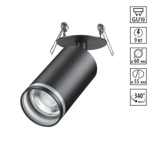 Встраиваемый светильник NOVOTECH ULAR 370881