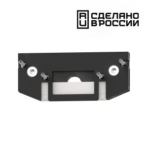Заглушка торцевая для арт 135180 NOVOTECH FLUM 135182