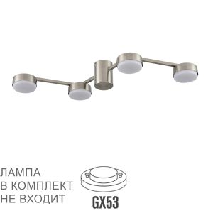 Люстра потолочная LUMION SANATA 8116/4C