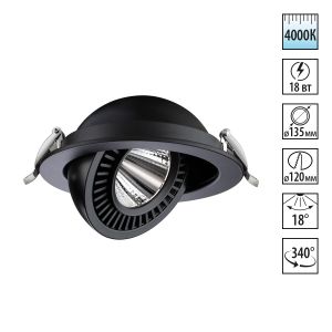 Светильник встраиваемый светодиодный NOVOTECH GESSO 358818