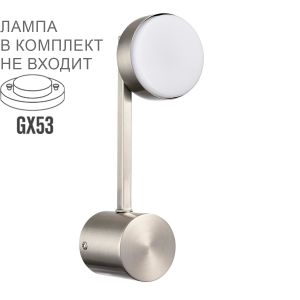 Бра LUMION DABRA 8115/1W