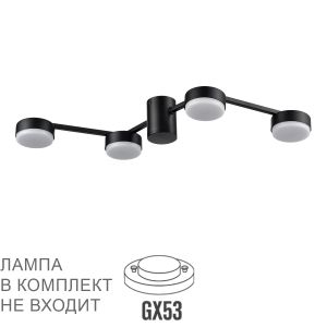 Люстра потолочная LUMION SANATA 8187/4C