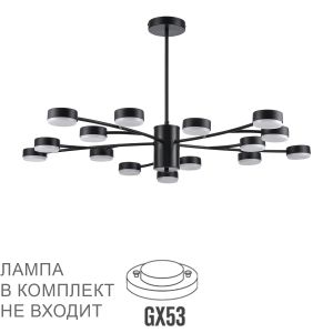 Люстра LUMION TORINA 8117/15