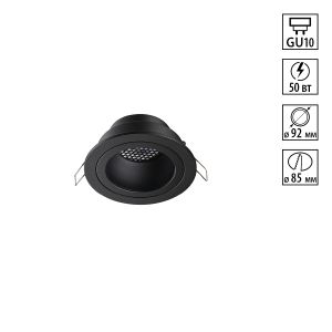 Светильник встраиваемый NOVOTECH MORUS 371000