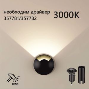 Встраиваемый грунтовый светильник ODEON LIGHT WALD 6662/1GL3