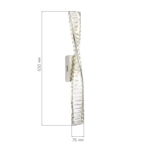 Светильник настенный ST LUCE Elica SL6205.101.01