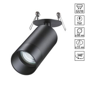 Светильник встраиваемый NOVOTECH SLIM 370873