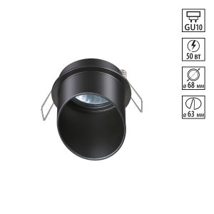 Встраиваемый светильник NOVOTECH BUTT 370939