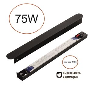 Драйвер ODEON LIGHT FINO XS 357788BL