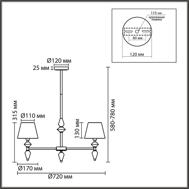 Люстра LUMION VERMONT 8275/5 - фото 2