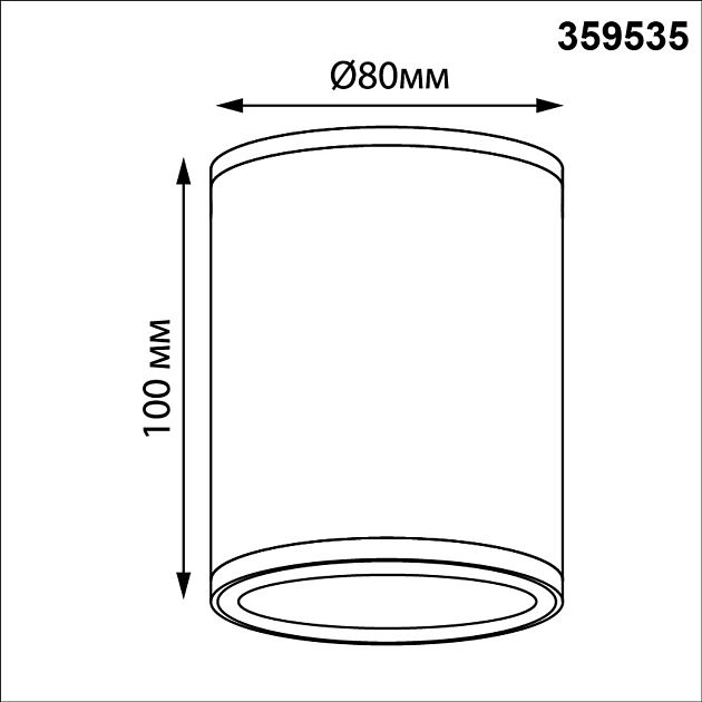 Светильник ландшафтный с переключателем цветовой темперетуры NOVOTECH TUMBLER 359535 - фото 2