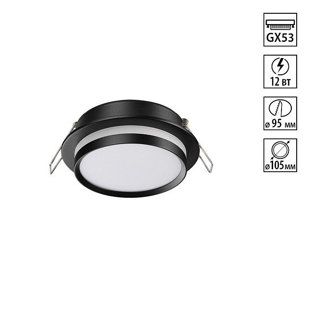 Светильник встраиваемый NOVOTECH LIRIO 371036 - фото 1