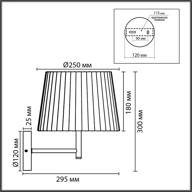 Бра LUMION TUNE 8302/1W - фото 2