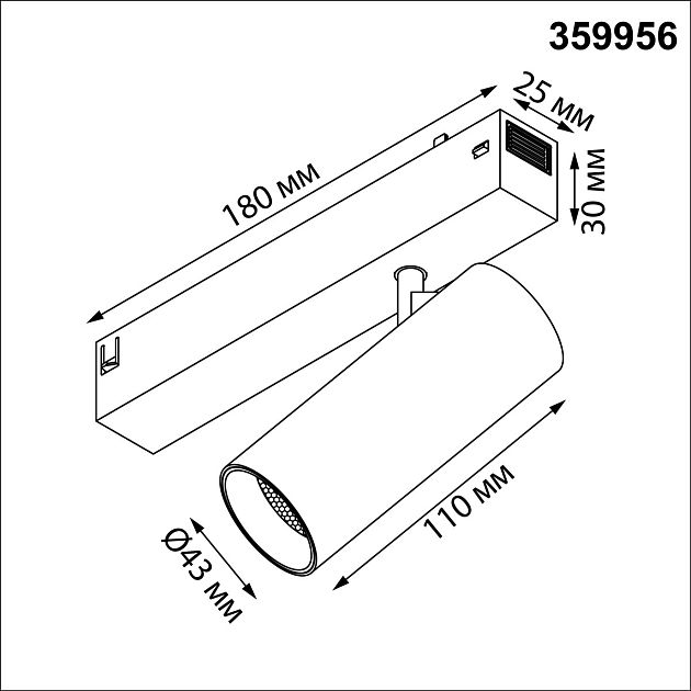 Трековый светодиодный светильник с переключателем цветовой темперетуры NOVOTECH VECTOR 359956 - фото 2