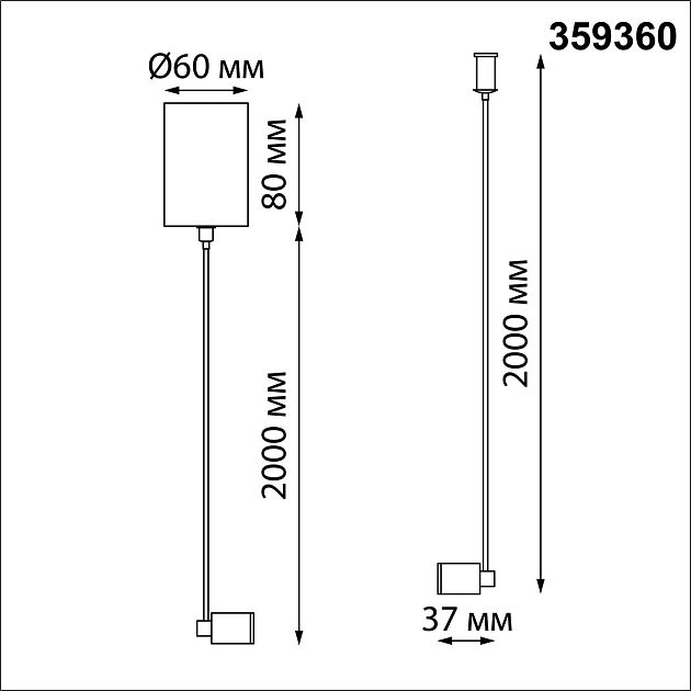 Корпус накладной с драйвером для подвесного горизонтального монтажа светильников 359343 - 359358 NOVOTECH VITZ 359360 - фото 2