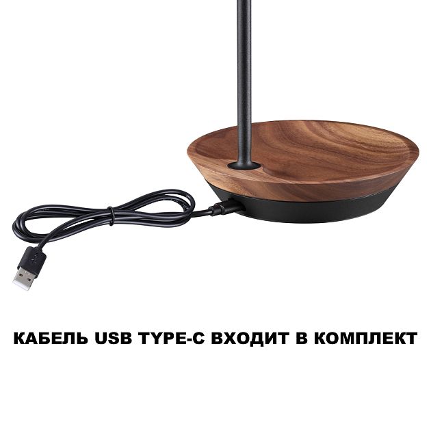 Светильник ландшафтный светодиодный переносной NOVOTECH ELEGANCE 359407 - фото 12