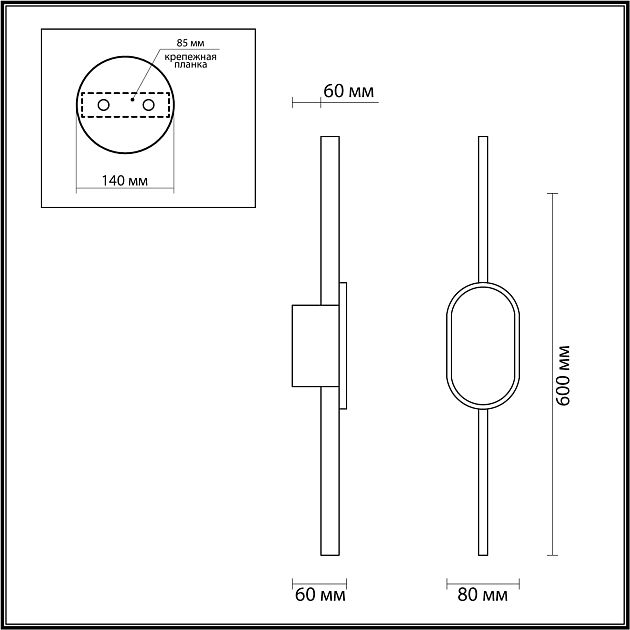 Настенный светильник LUMION ELADO 5606/13WL - фото 2