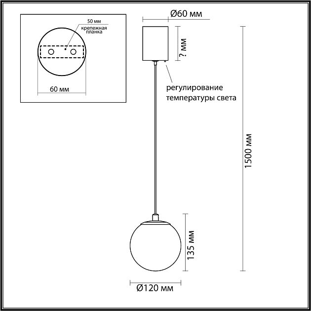 Подвесной ODEON LIGHT MARBELLA 6685/8L - фото 2