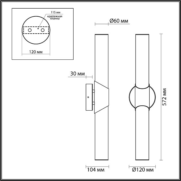 Настенный светильник ODEON LIGHT MARBELLA 6673/12WL - фото 2
