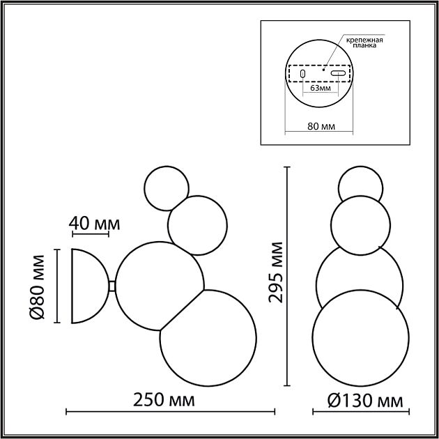 Бра LUMION BLASEN 6565/1W - фото 2