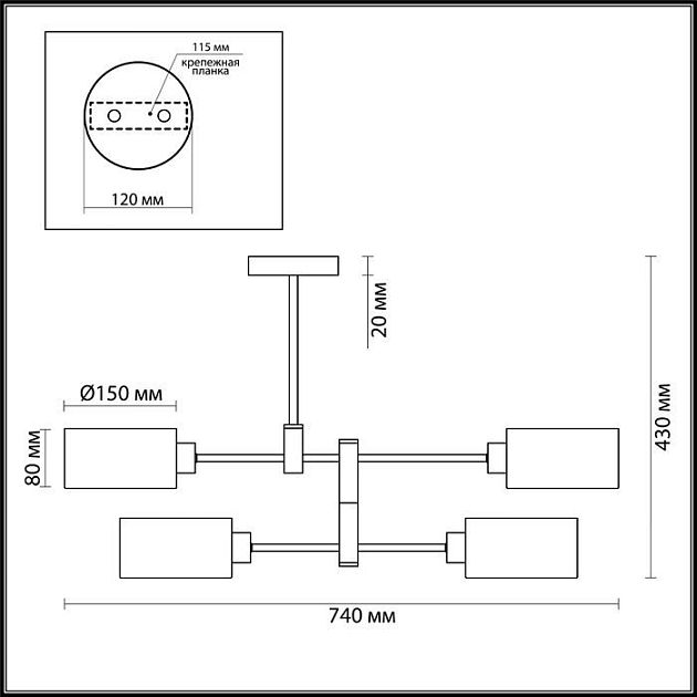 Люстра на штанге LUMION ASHLEY 3742/4C - фото 2