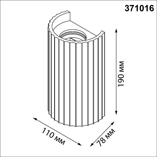 Светильник настенный гипсовый (есть возможность покраски) NOVOTECH YESO 371016 - фото 2