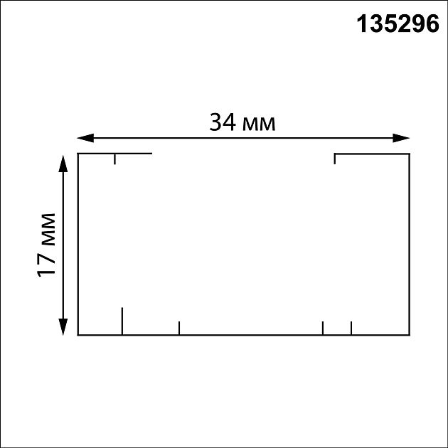 Однофазный трехжильный шинопровод с токопроводом и заглушкой, 3м NOVOTECH EXPERT 135296 - фото 2