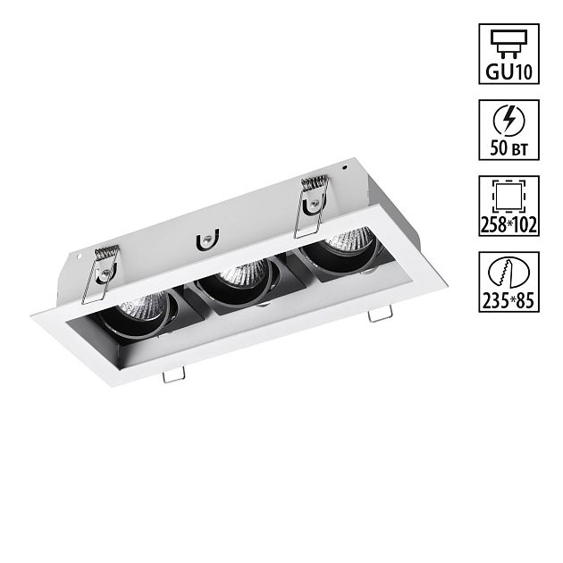 Встраиваемый светильник NOVOTECH GESSO 370714 - фото 1