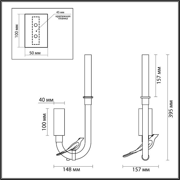 Бра ODEON LIGHT LARK 5431/2WLA - фото 2