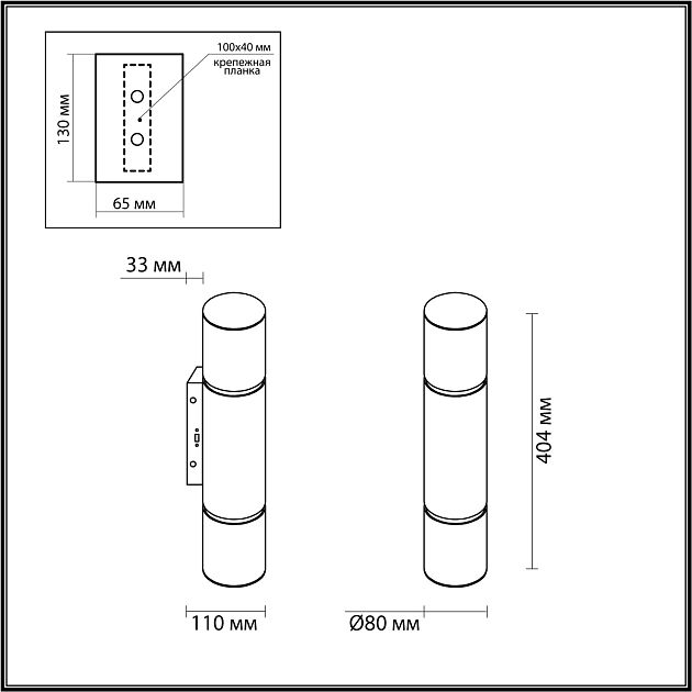 Настенный светильник ODEON LIGHT MARBELLA 6675/12WA - фото 2