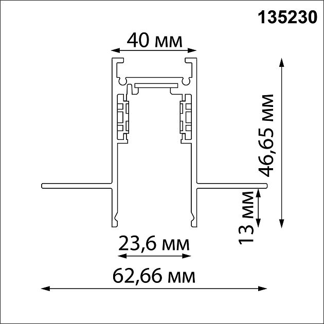 Шинопровод для встраиваемого монтажа в ГКЛ 2м (заглушки 2шт, прямые соединители 2шт, крышка из пласт NOVOTECH FLUM 135230 - фото 2