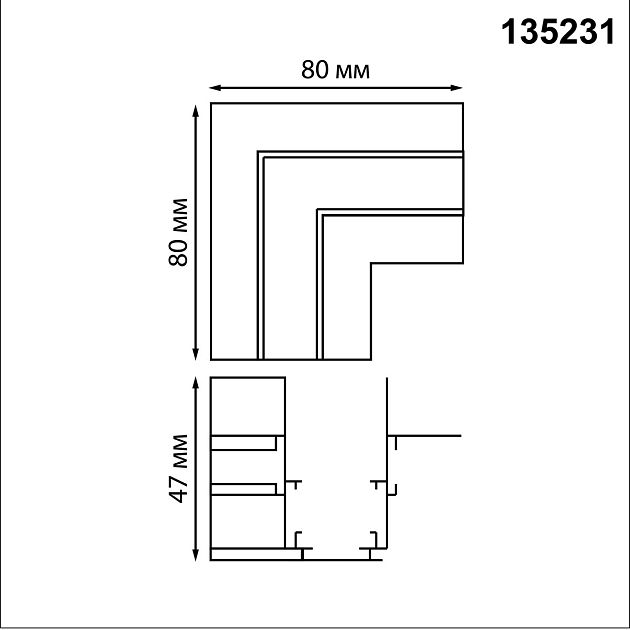 Соединитель L-образный для арт. 135229-135230 NOVOTECH FLUM 135231 - фото 2