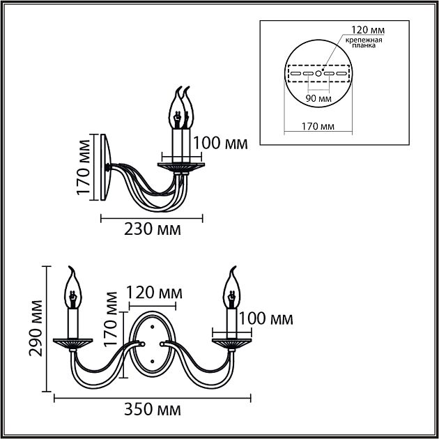 Бра LUMION INCANTO 8034/2W - фото 2