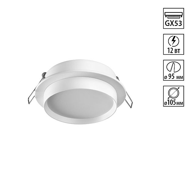 Светильник встраиваемый NOVOTECH LIRIO 371031 - фото 1