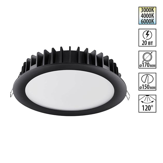 Встраиваемый светодиодный светильник с переключателем цветовой температуры NOVOTECH LANTE 358954 - фото 1