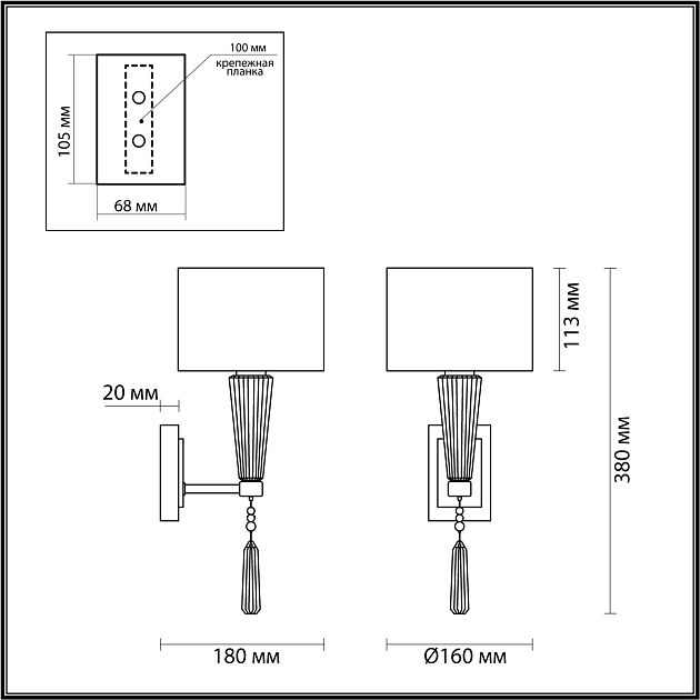 Бра ODEON LIGHT Latte 5403/1W - фото 2