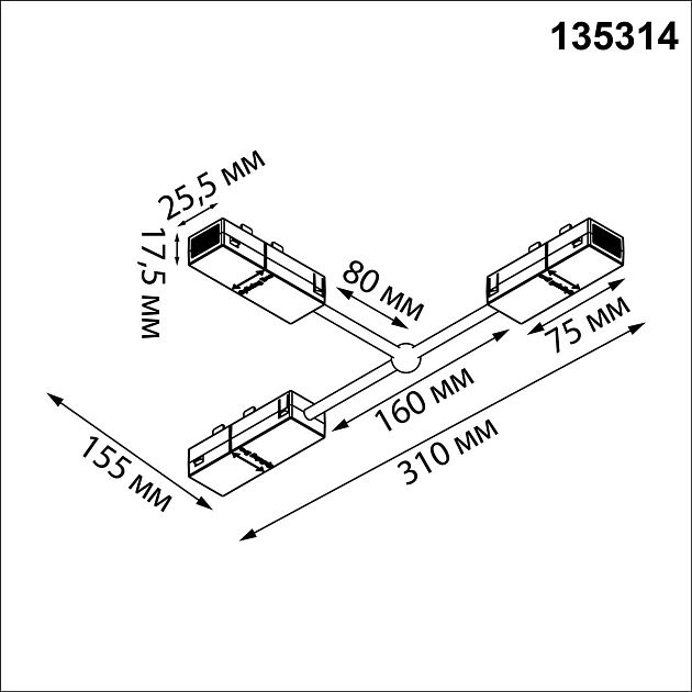 Гибкий токопроводящий соединитель "T" NOVOTECH VECTOR 135314 - фото 2